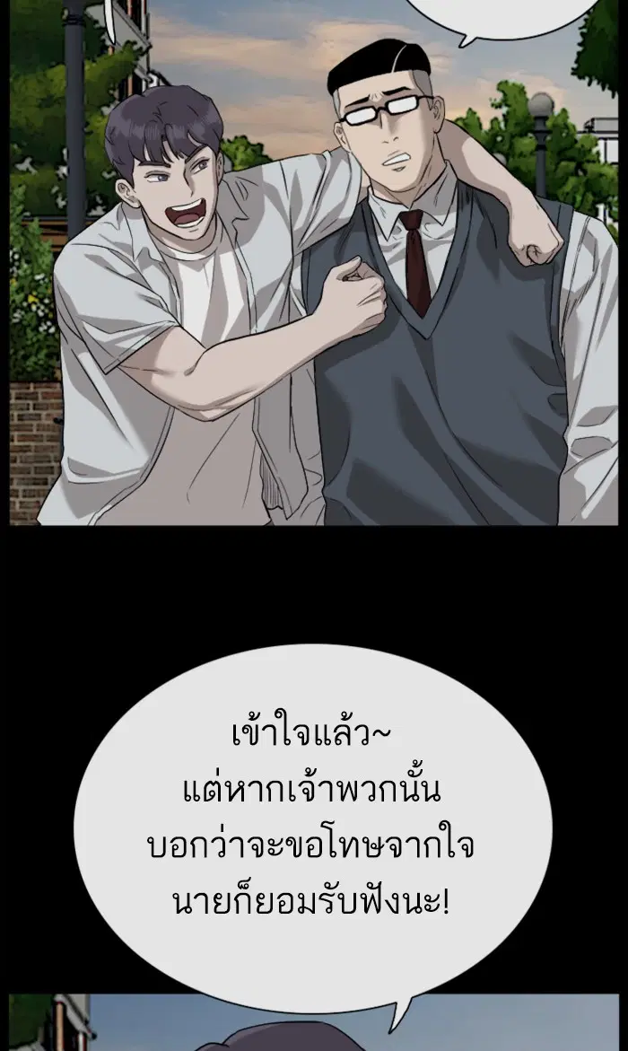 หน้า 71 จาก 102