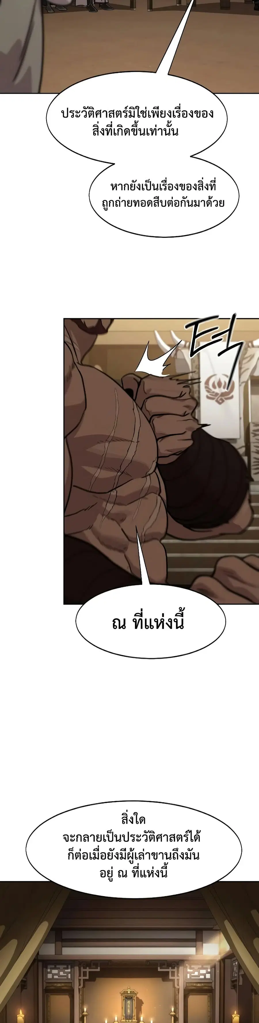 หน้า 2 จาก 50