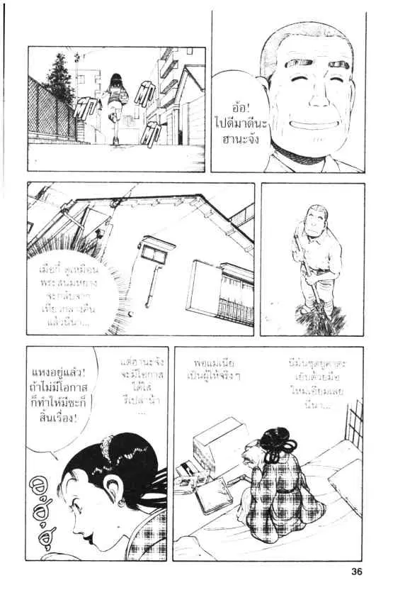 หน้า 4 จาก 28