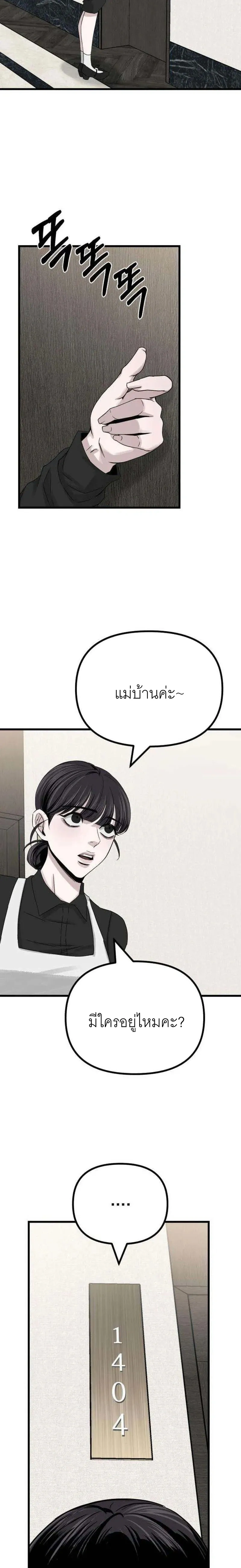 หน้า 33 จาก 54