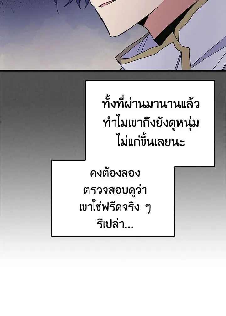 หน้า 5 จาก 106