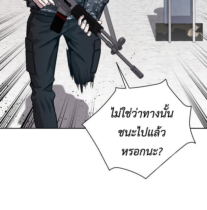 หน้า 81 จาก 133
