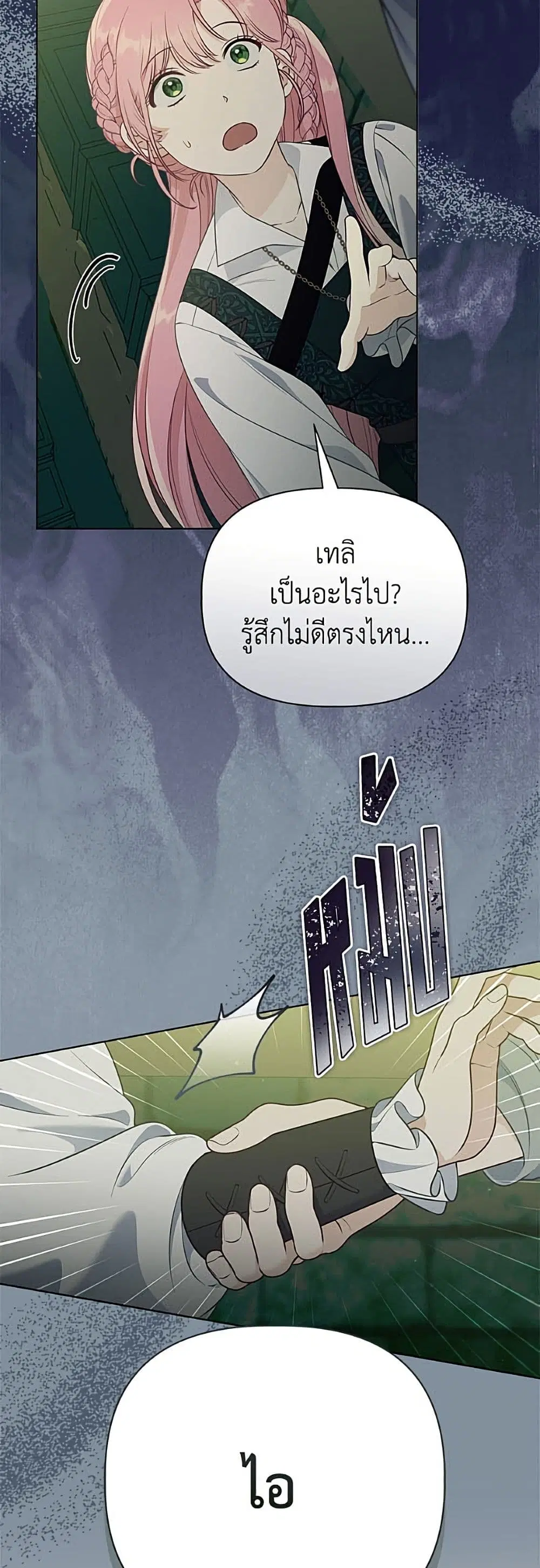 หน้า 16 จาก 52
