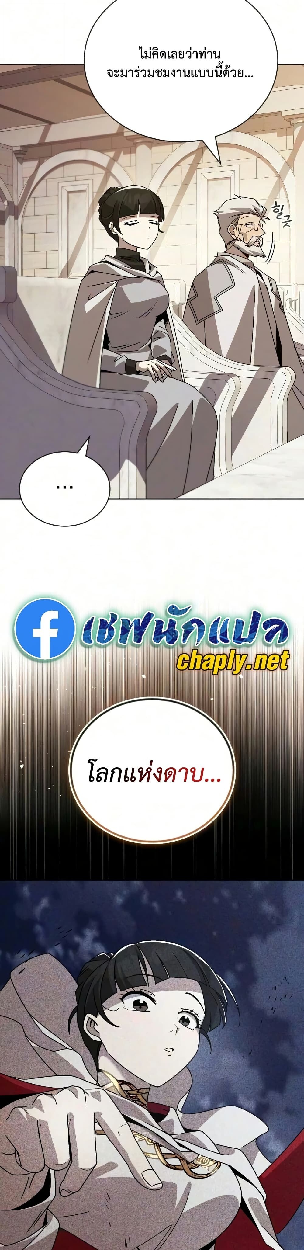 หน้า 44 จาก 60