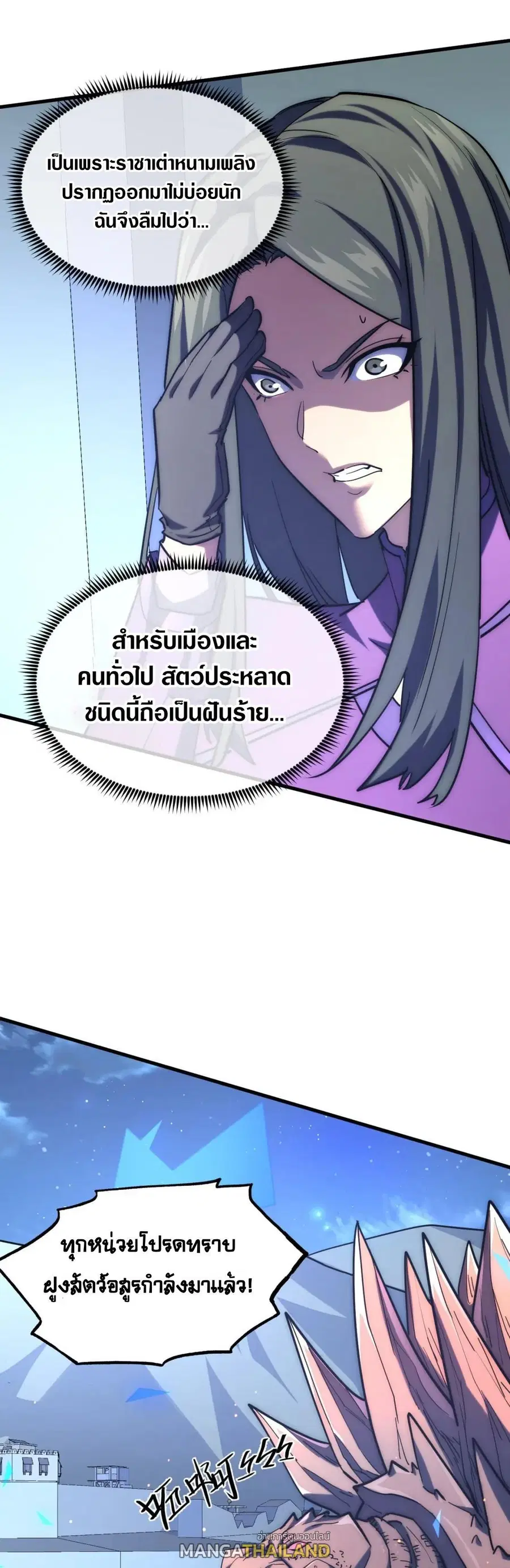 หน้า 16 จาก 30
