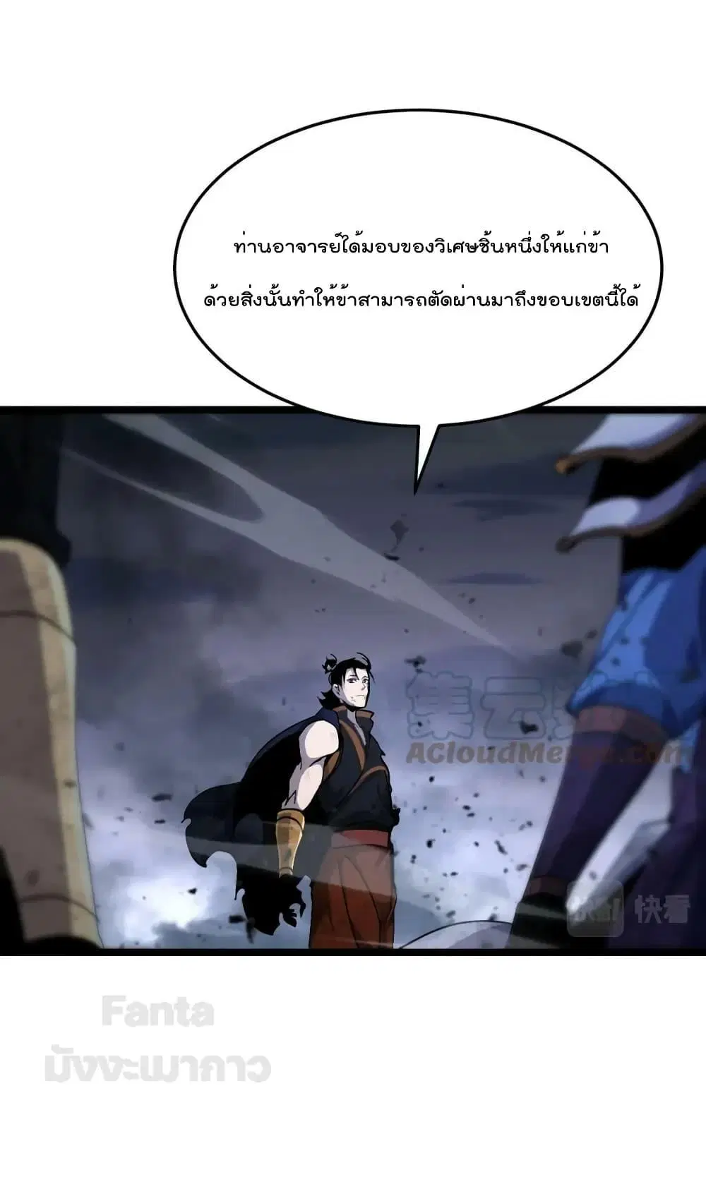 หน้า 10 จาก 45