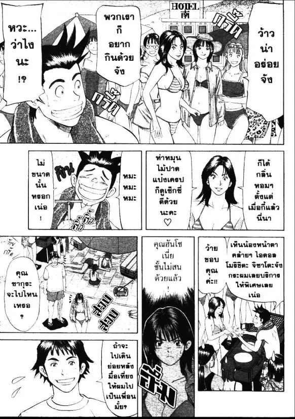 หน้า 15 จาก 20