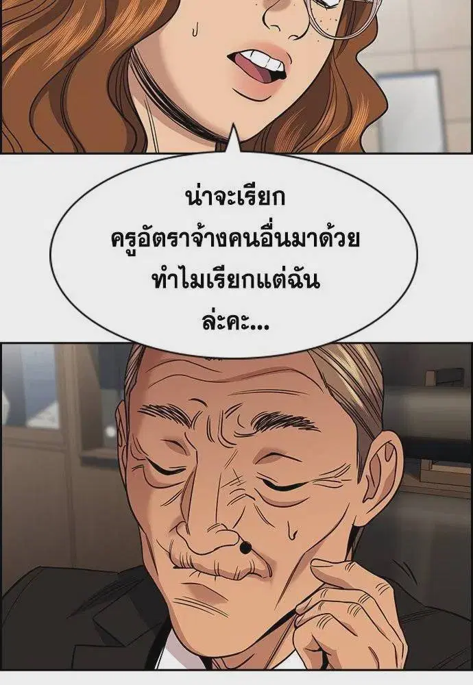 หน้า 14 จาก 127