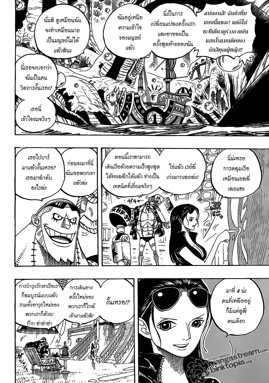 หน้า 9 จาก 16
