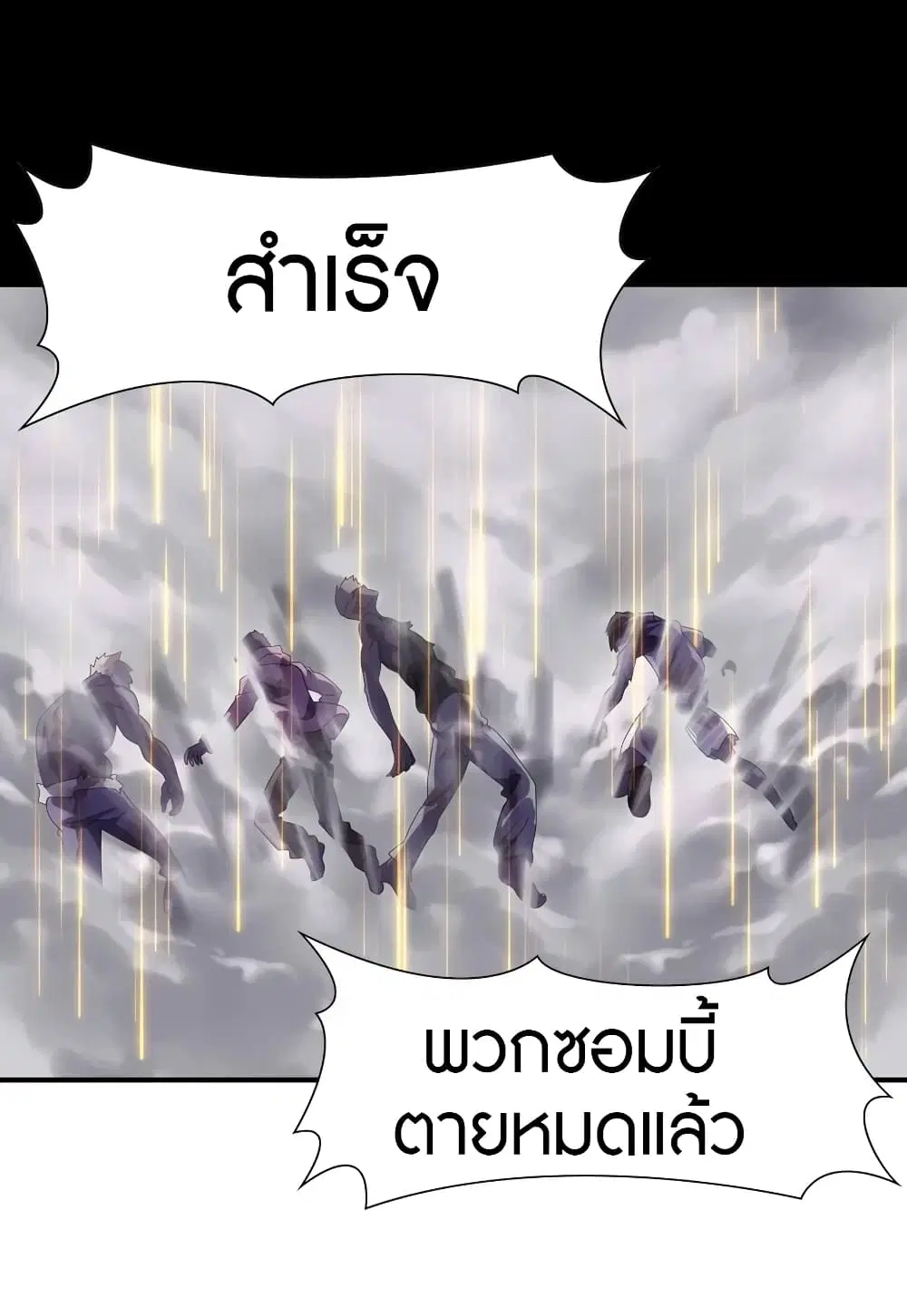 หน้า 29 จาก 57