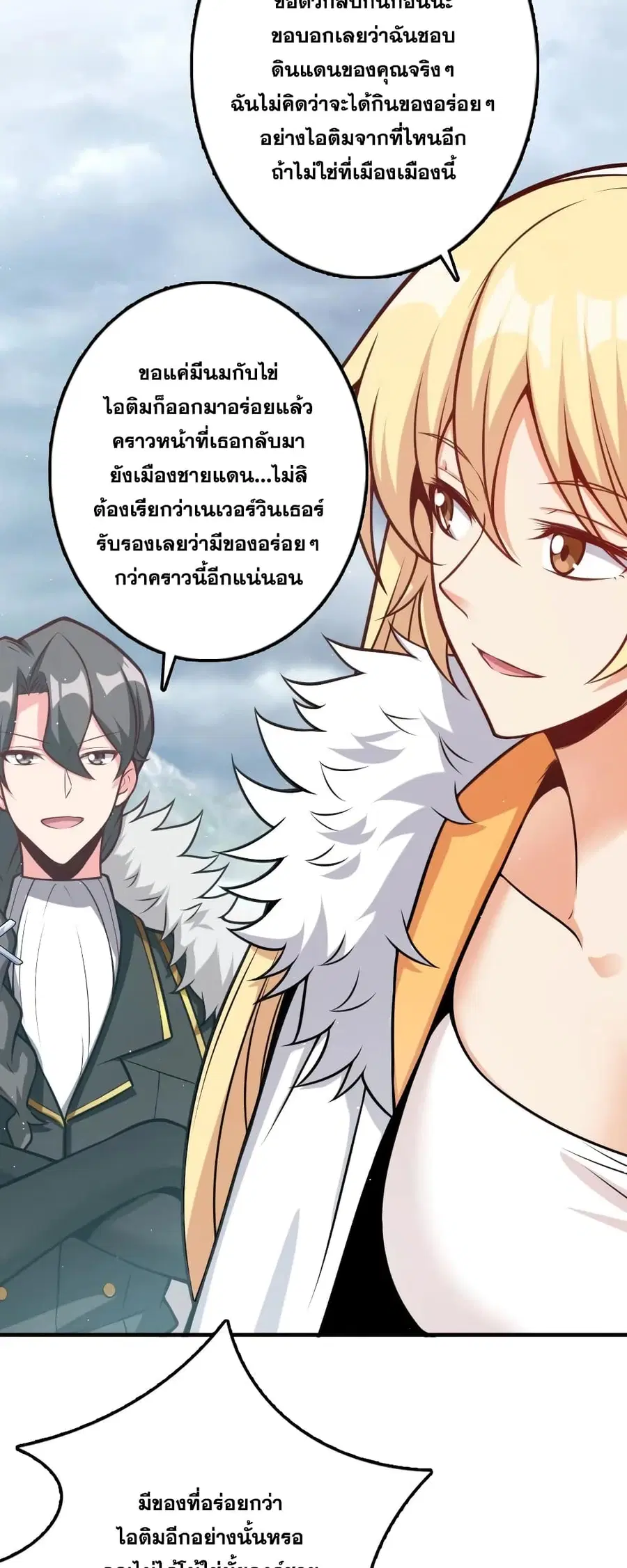 หน้า 30 จาก 40