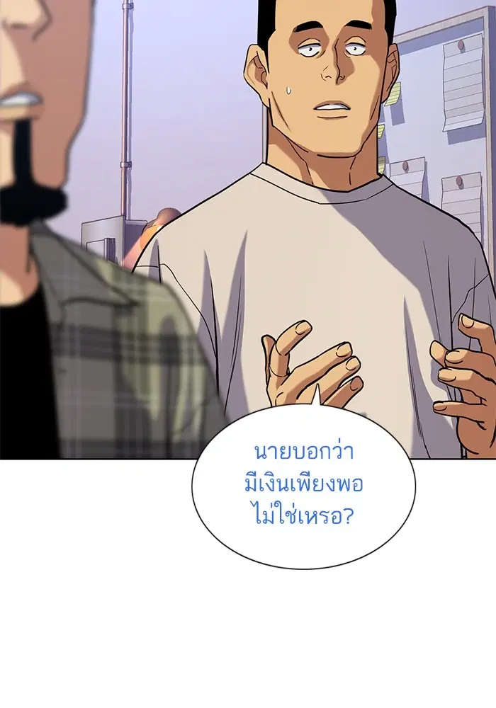 หน้า 74 จาก 123