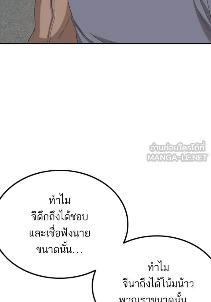 หน้า 125 จาก 141