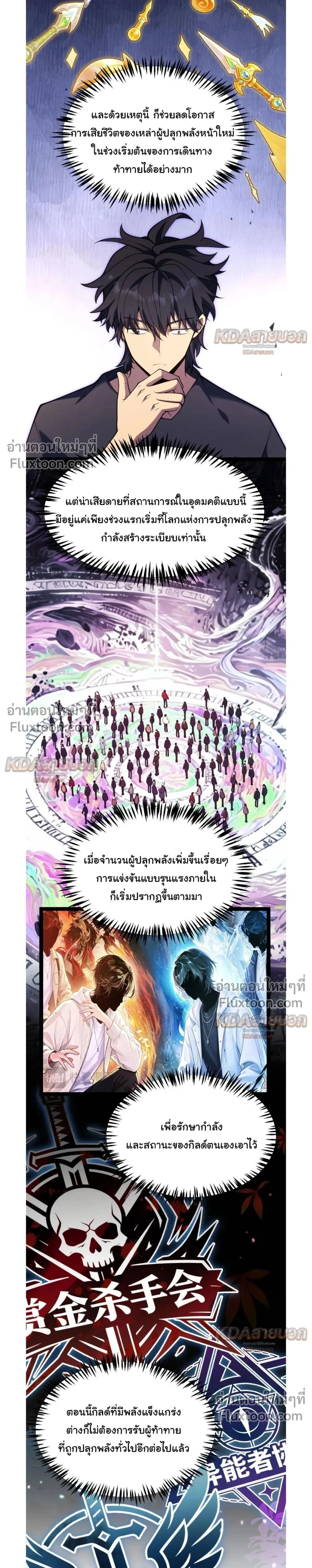 หน้า 24 จาก 25