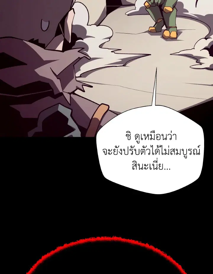 หน้า 52 จาก 119