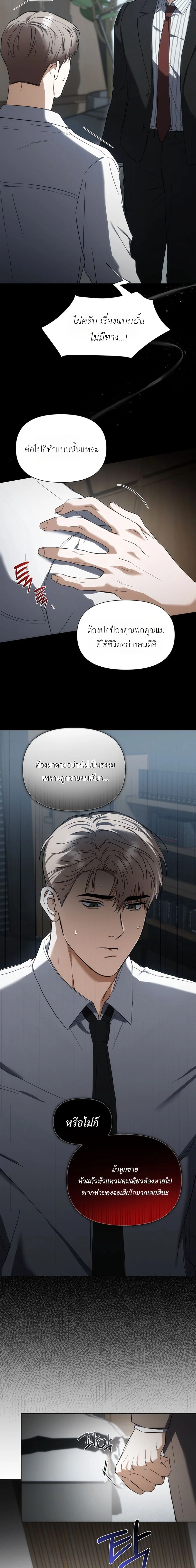 หน้า 12 จาก 17