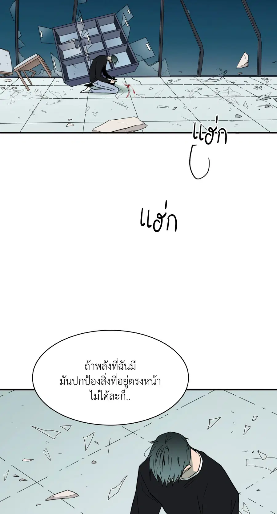 หน้า 18 จาก 78