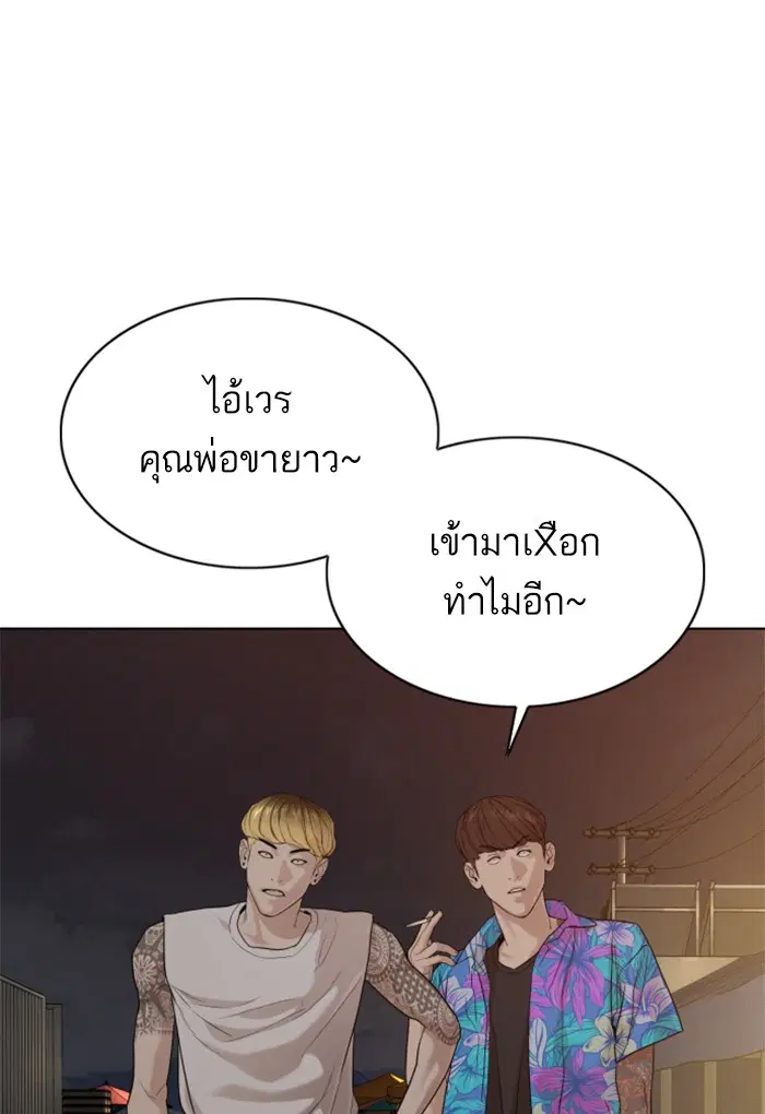 หน้า 7 จาก 189