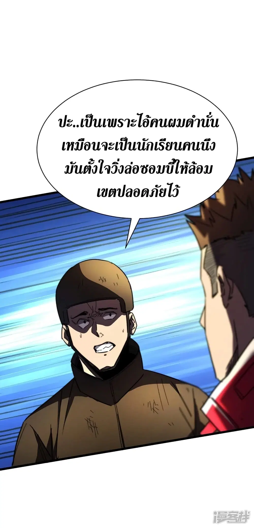 หน้า 11 จาก 43