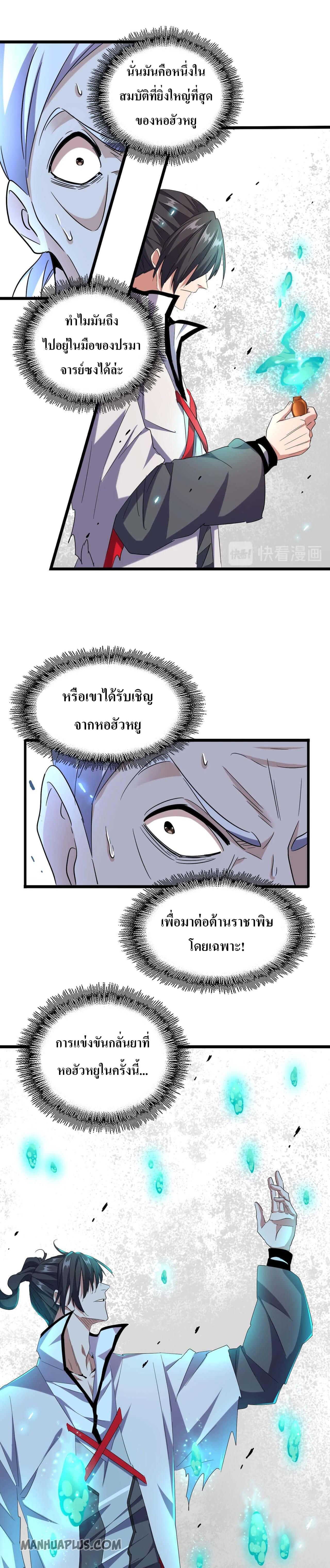 หน้า 13 จาก 24