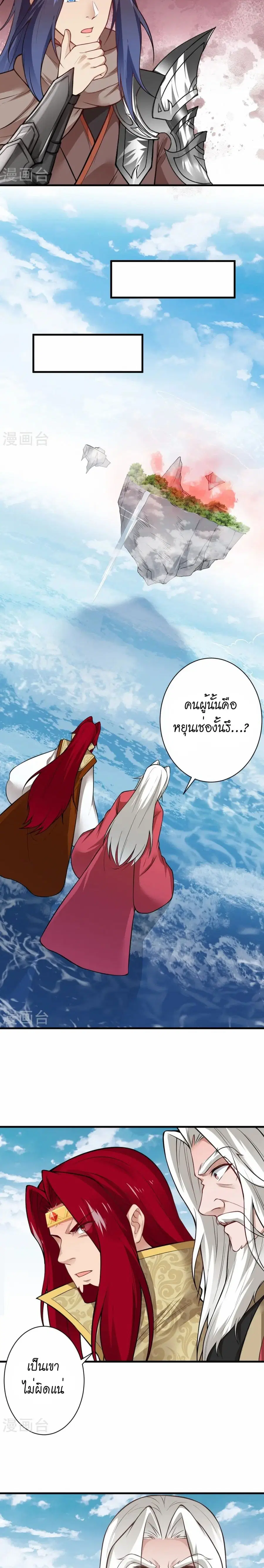 หน้า 5 จาก 16