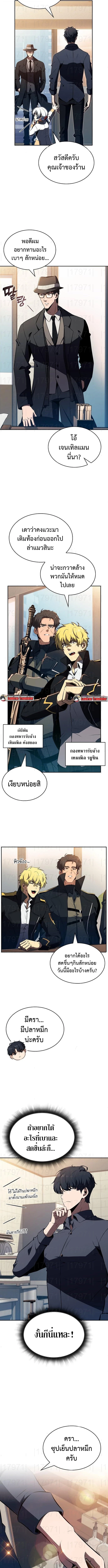 หน้า 8 จาก 17