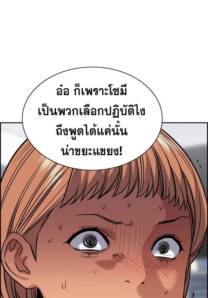 หน้า 51 จาก 121