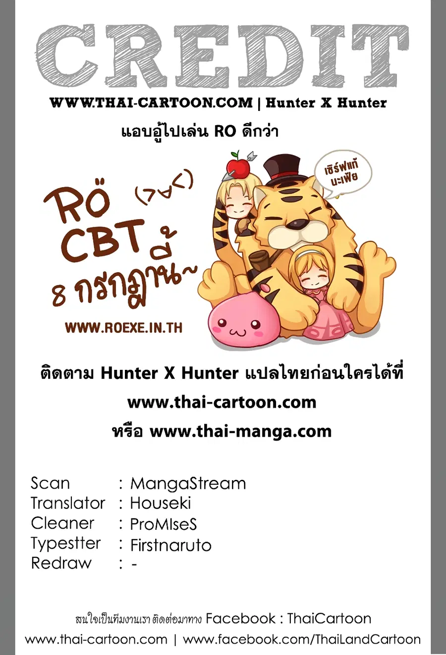 หน้า 19 จาก 19