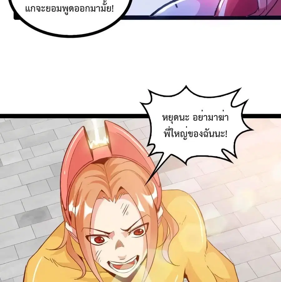 หน้า 45 จาก 67