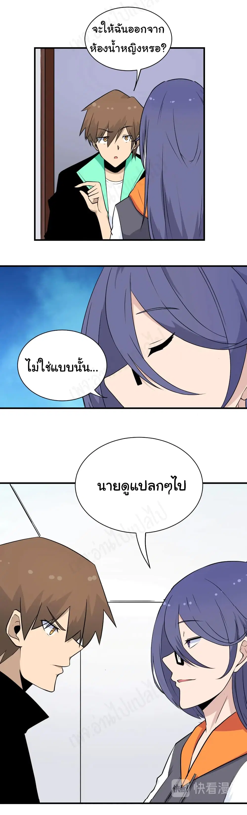 หน้า 8 จาก 33
