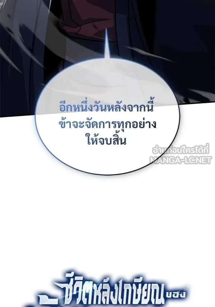 หน้า 9 จาก 128