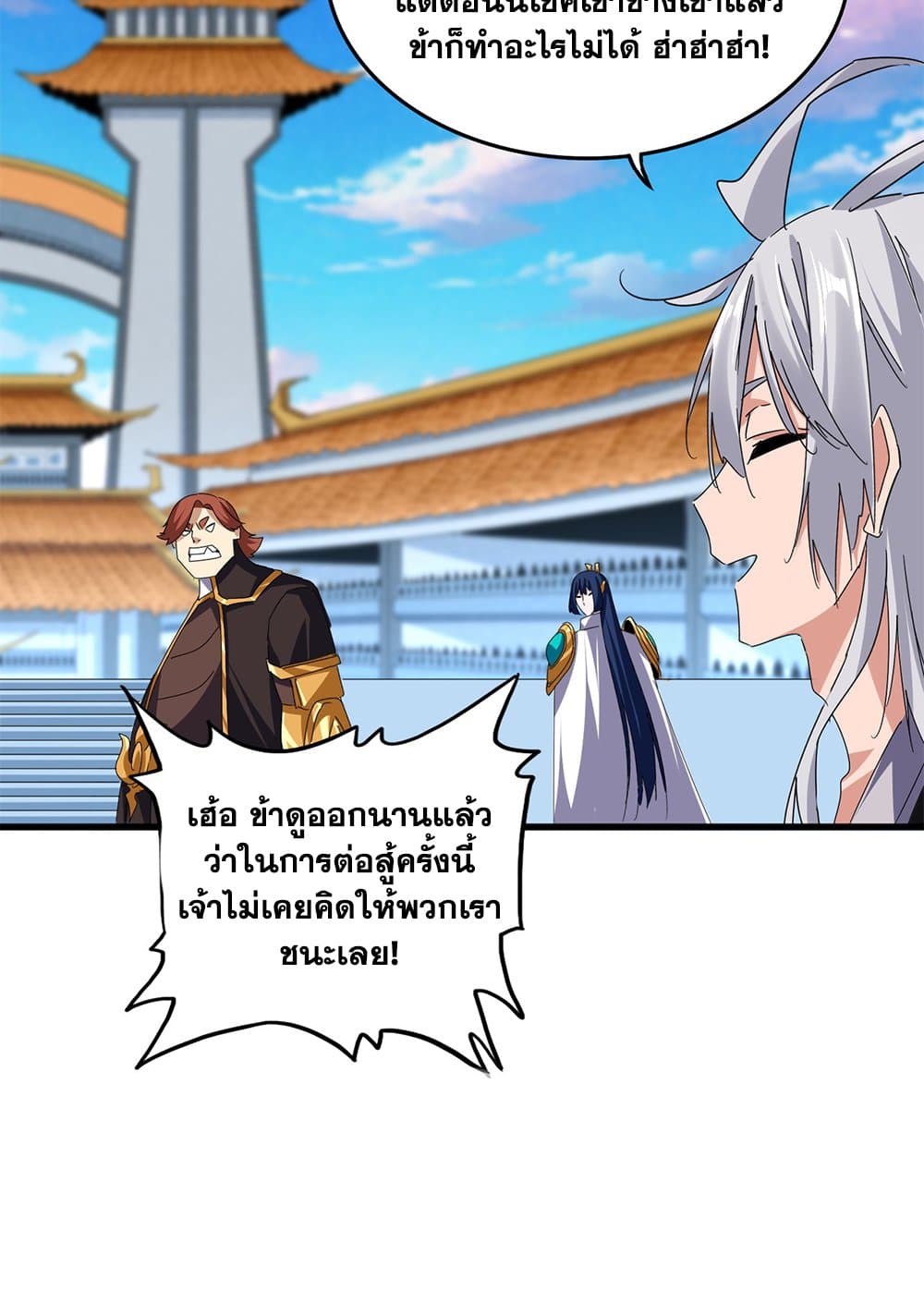 หน้า 47 จาก 60