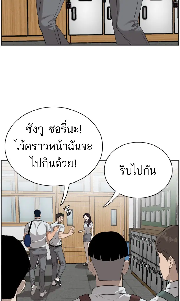 หน้า 31 จาก 106