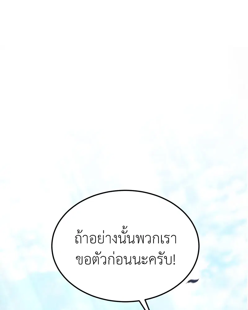 หน้า 22 จาก 143