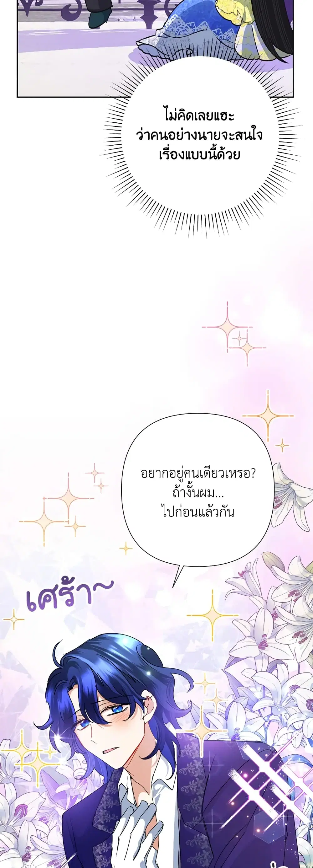 หน้า 22 จาก 43