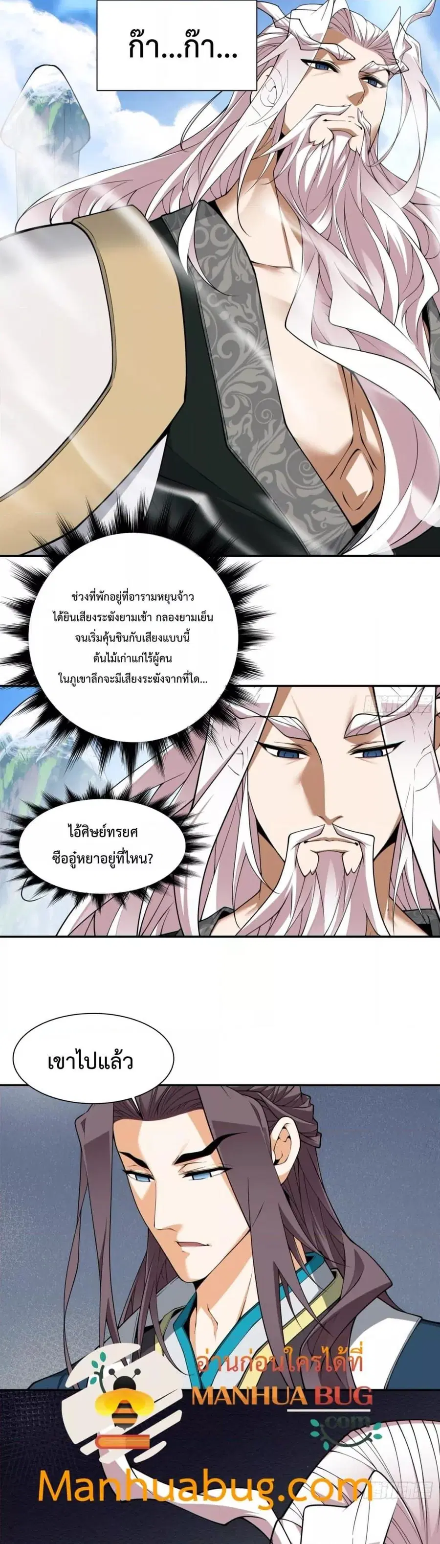 หน้า 11 จาก 21