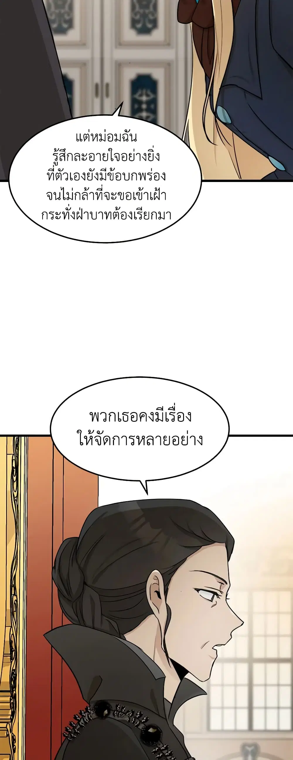 หน้า 14 จาก 49