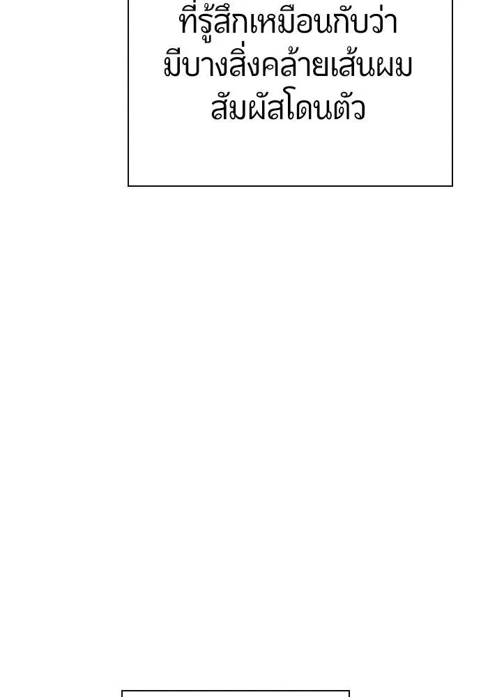 หน้า 83 จาก 171