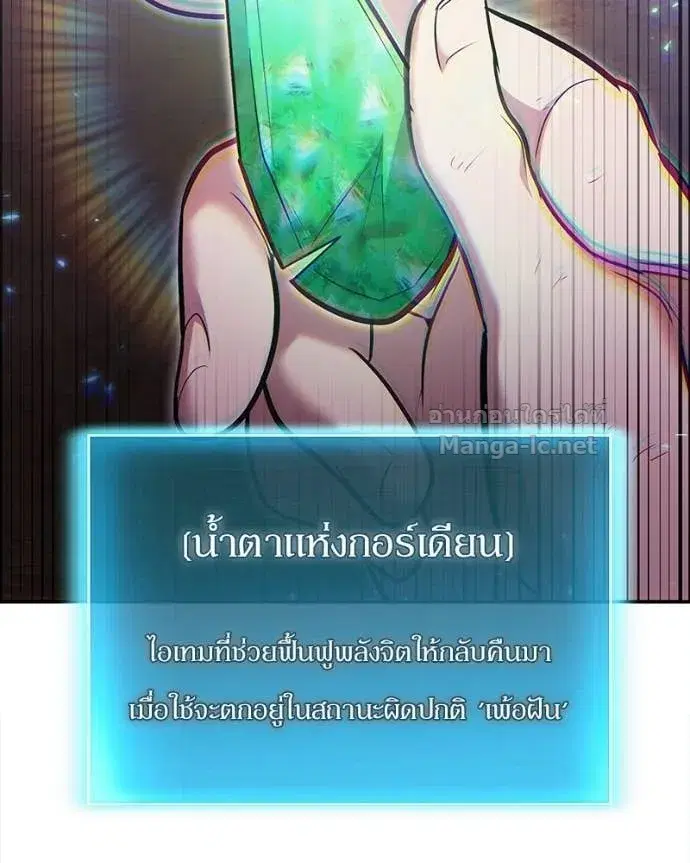 หน้า 2 จาก 170