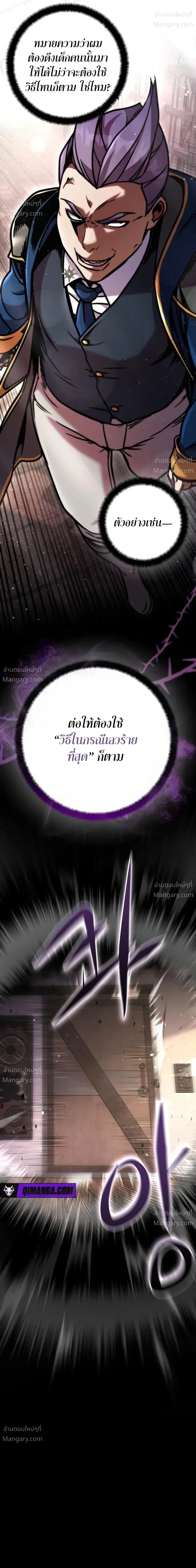 หน้า 46 จาก 47