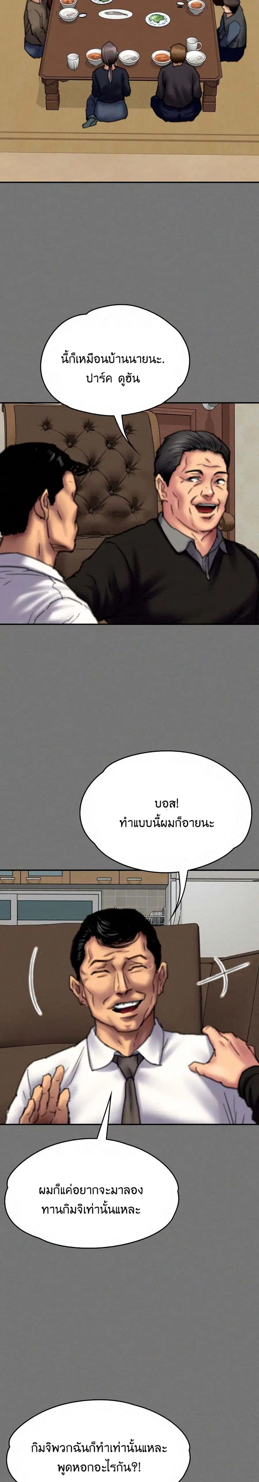 หน้า 10 จาก 26