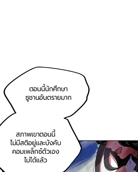 หน้า 102 จาก 168