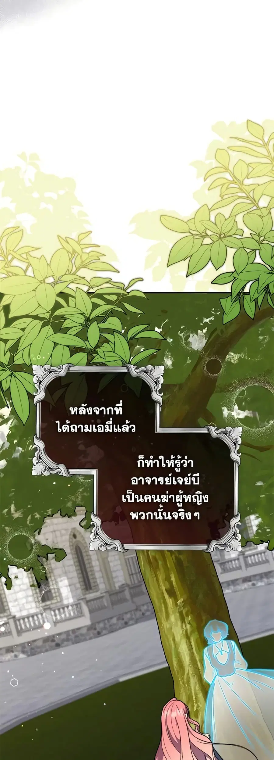 หน้า 46 จาก 51