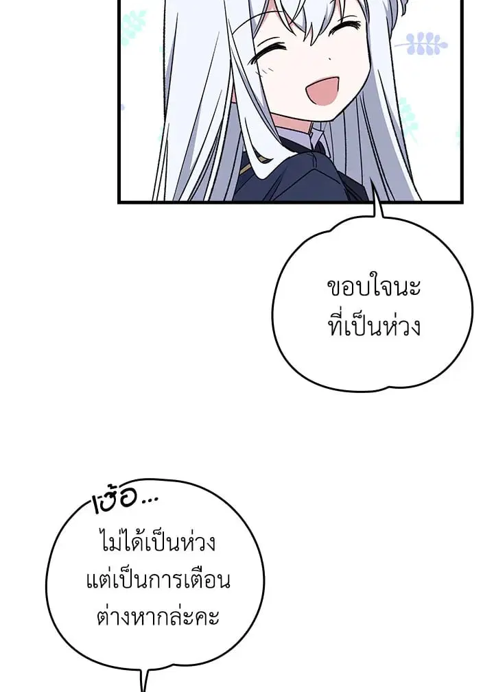 หน้า 8 จาก 92