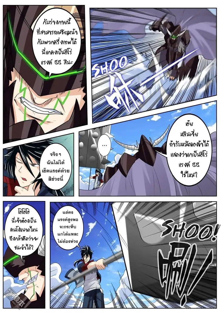 หน้า 6 จาก 22