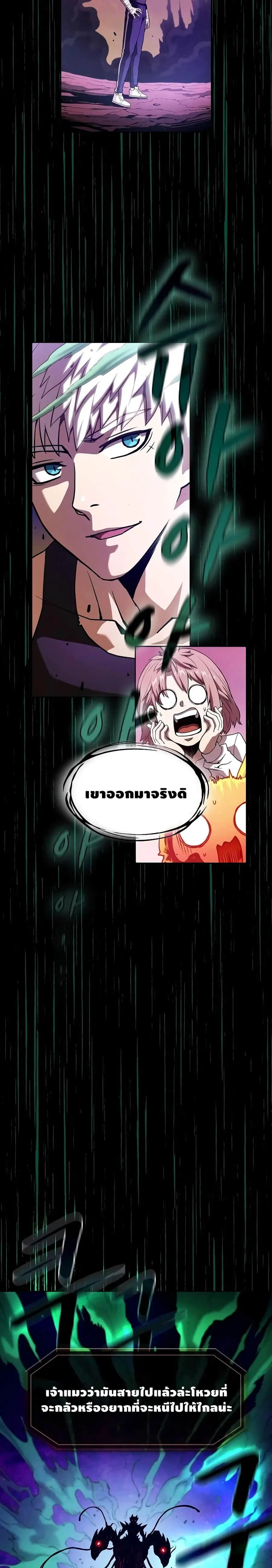 หน้า 13 จาก 25