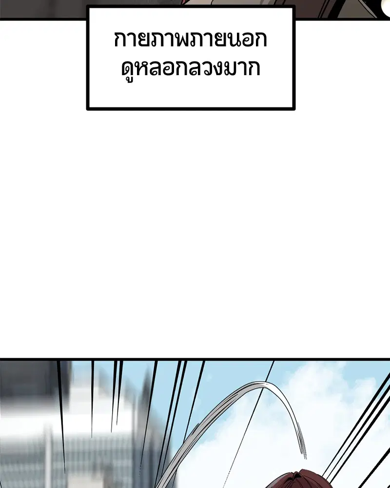หน้า 12 จาก 151