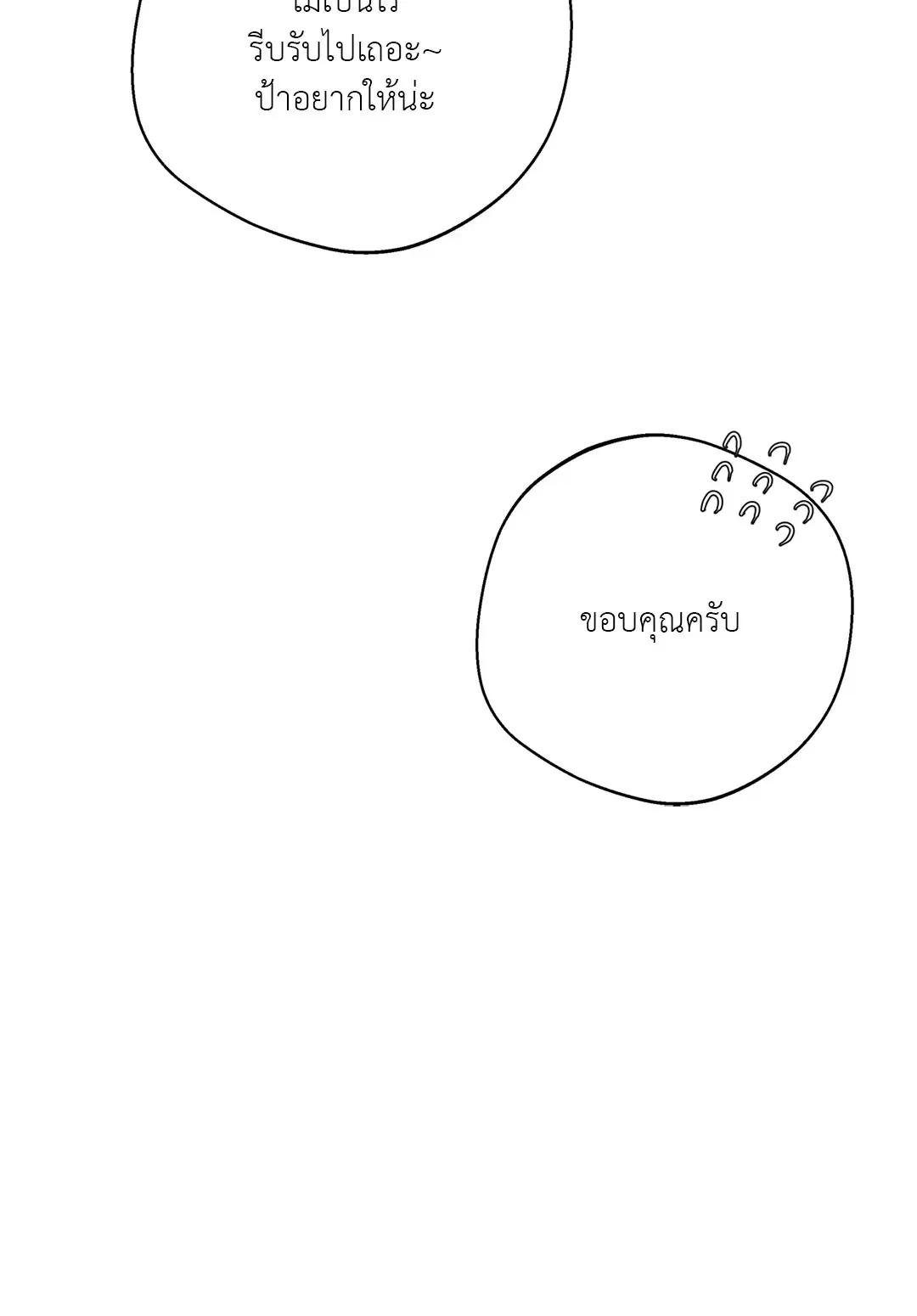 หน้า 43 จาก 73
