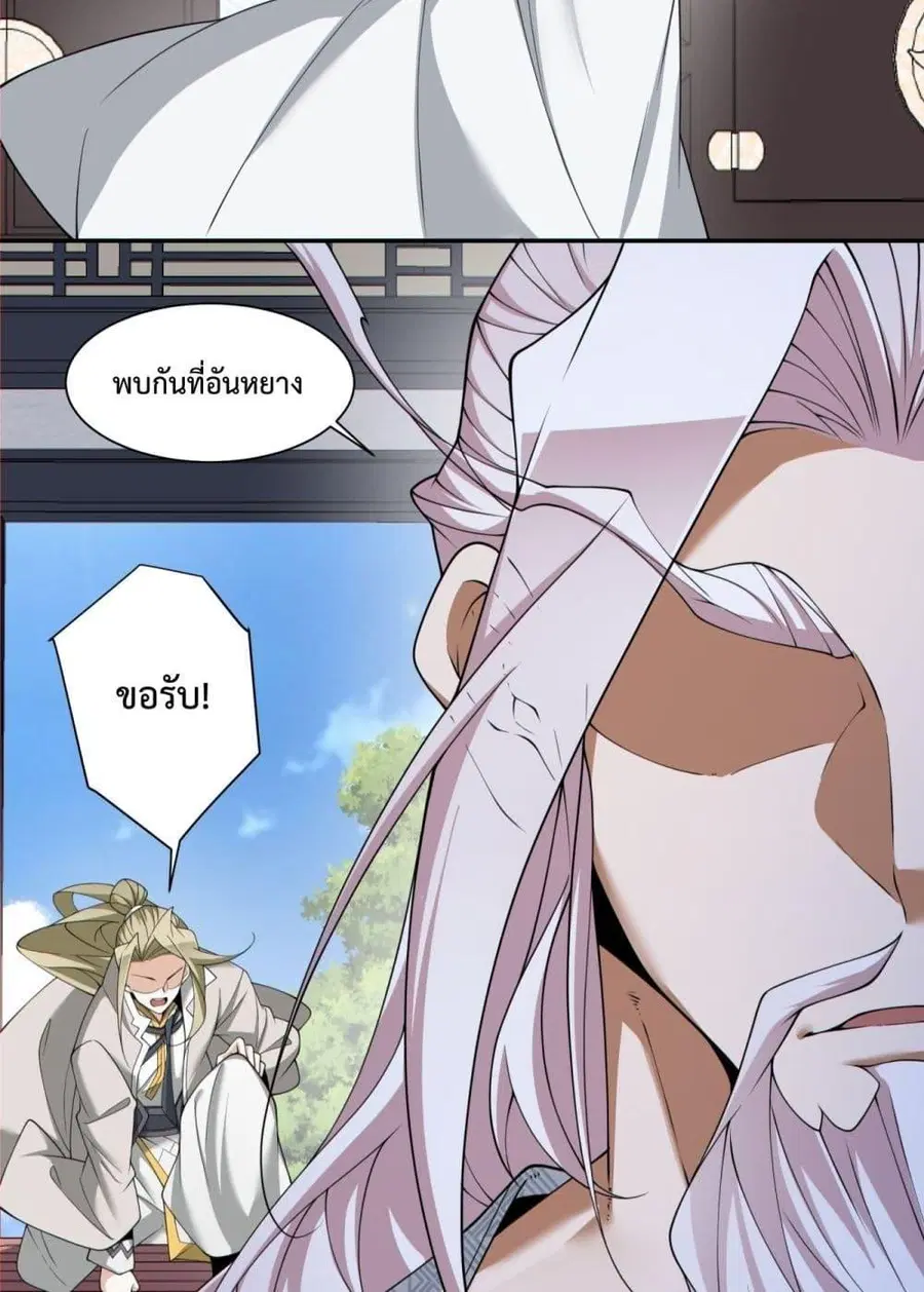 หน้า 9 จาก 42