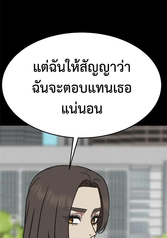 หน้า 145 จาก 165